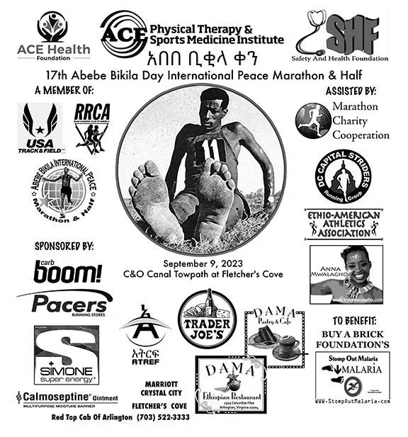 2026 20th Abebe Bikila Marathon & Half photo 2